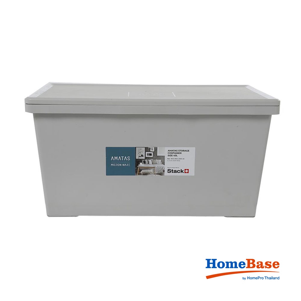 HomeBase STACKO Hộp đựng đồ bằng nhựa Thái Lan AMATAS 43L 39.2X58.2X28cm màu xám