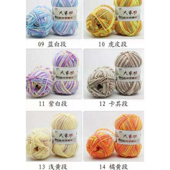 Cuộn Len Sợi Cotton Nhập Khẩu Chất Lượng Cao 21-40 Mcs5