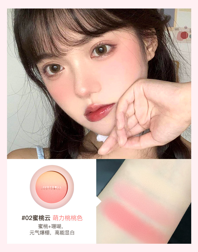 Phấn má hồng Judydoll màu gradient 4 màu sắc tùy chọn 4.3g | BigBuy360 - bigbuy360.vn