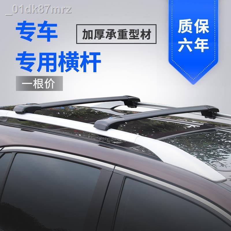 Áp dụng cho giá nóc ô tô Wuling Hongguang SS1S3, thanh ngang, nóc, thùng xe