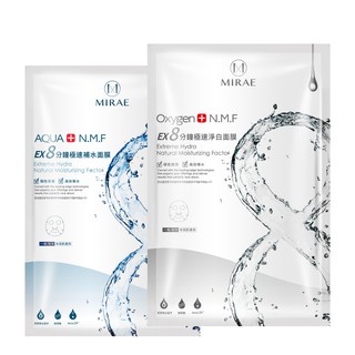 Mặt nạ Aqua Mirae EX 8 Phút chỉ cần đắp làn da của bạn như được tái sinh 20g/miếng