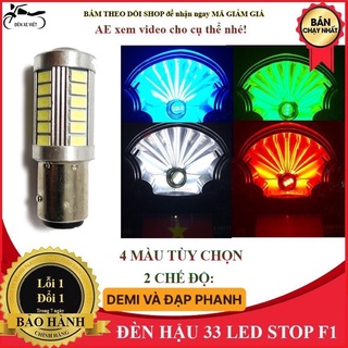 [ CÓ VIDEO] 1 BÓNG ĐÈN HẬU 33 TIM LED 4 MÀU TÙY KHÁCH CHỌN - 2 CHẾ ĐỘ SÁNG LÀ DEMI VÀ NHẤN PHANH NHÁY ĐÈN CỰC ĐẸP