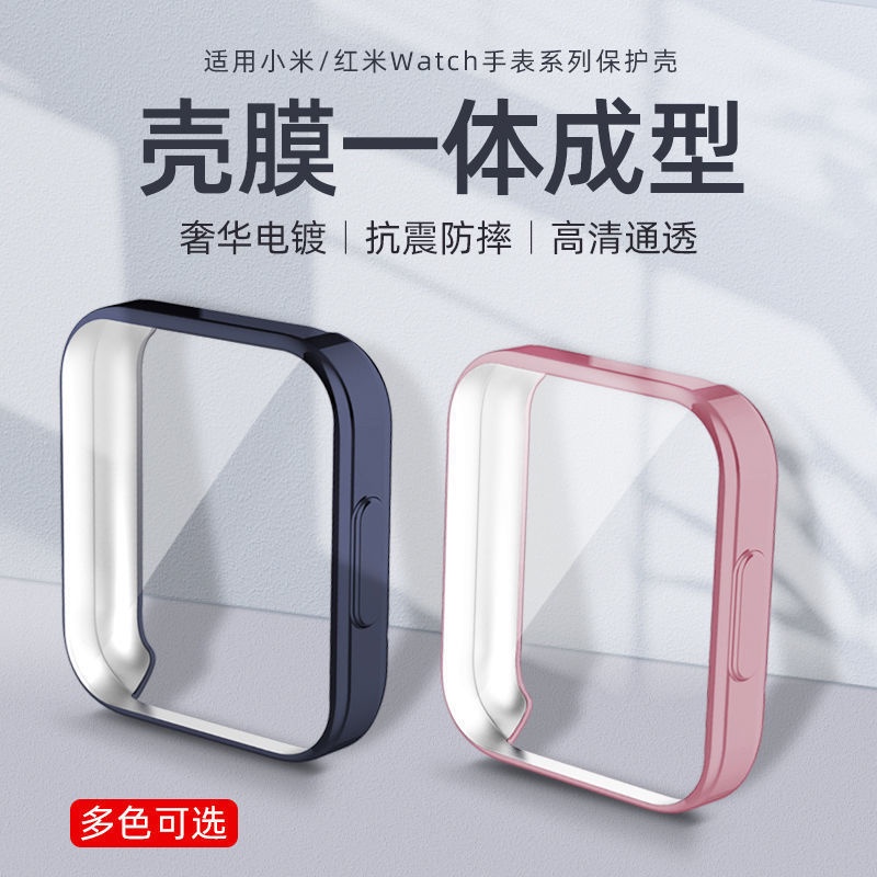 Ốp Bảo Vệ Mặt Đồng Hồ Thông Minh + Kính Cường Lực Dành Cho Redmi Watch 2 Lite / Redmi Watch 1