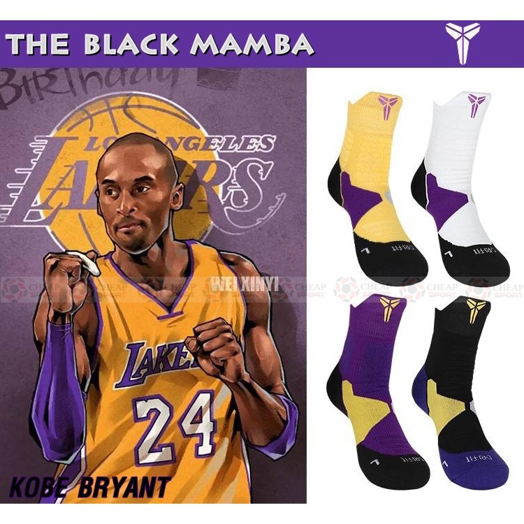 Tất Bóng Rổ NBA 4.0 Chuyên Nghiệp Cổ Lửng, Vớ Bóng Rổ Cao Cấp  In Logo Kobe, Curry, King James, Jordan, Giannis, Kyrie