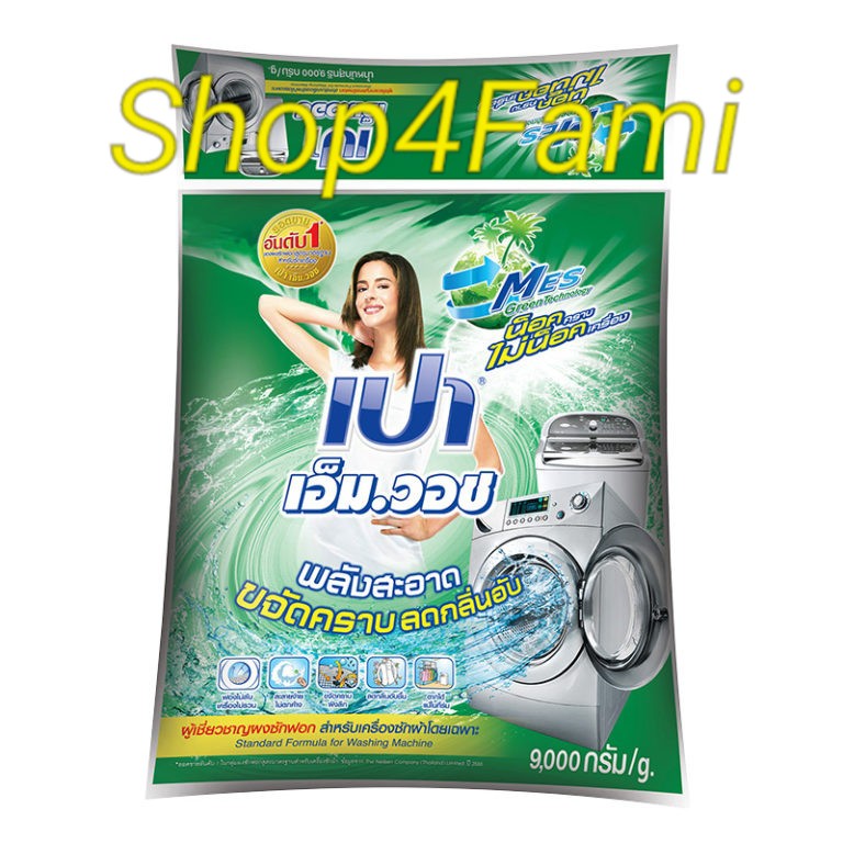 Bột giặt Pao