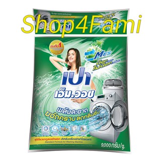 Bột giặt Pao