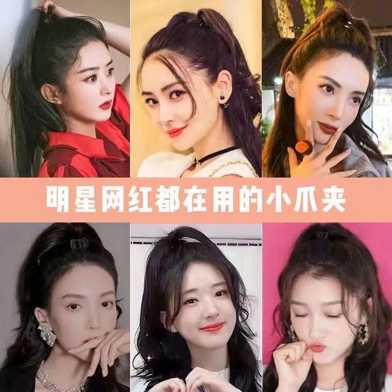 Kẹp Tóc Càng Cua Cố Định Đuôi Ngựa Cỡ Nhỏ Chống Xóc Lưng Tiện Dụng Cho Nữ