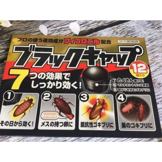 hộp 12 viên Thuốc diệt gián Nhật Bản BARRACKS CAP..