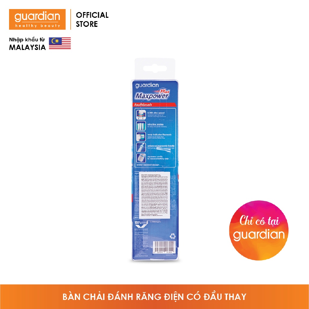 Bàn chải đánh răng Guardian Plus Max Power