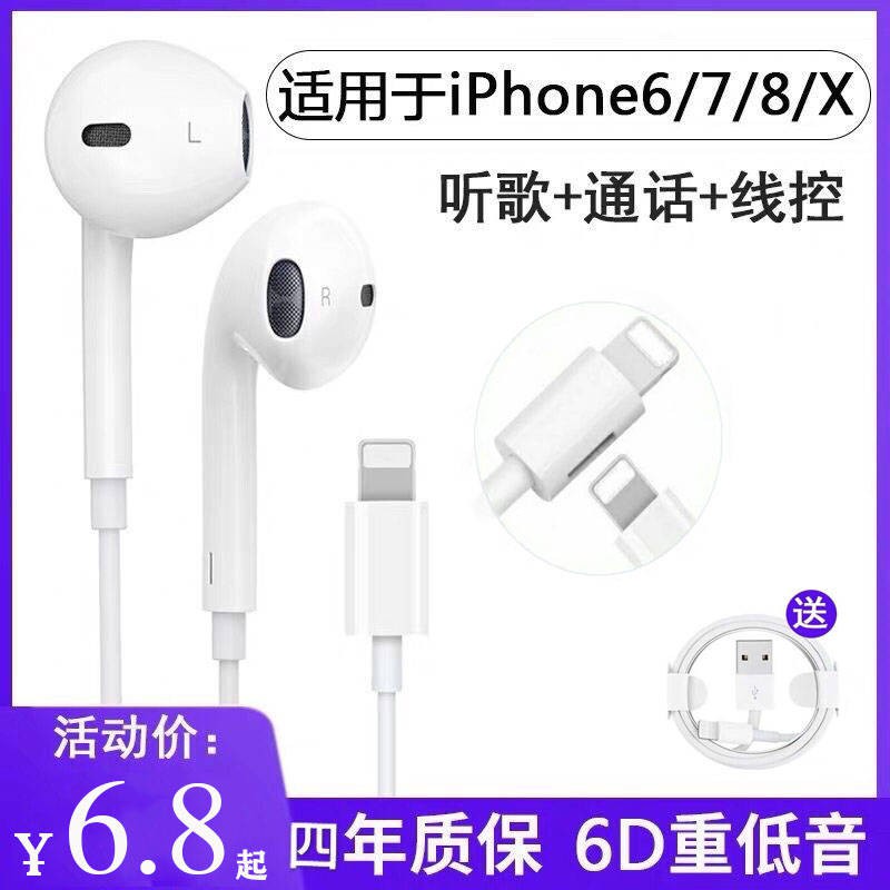 Tai Nghe Bluetooth Không Dây Âm Thanh Sống Động Chất Lượng Cao Cho Iphone 6 / 7s / X / X / 8