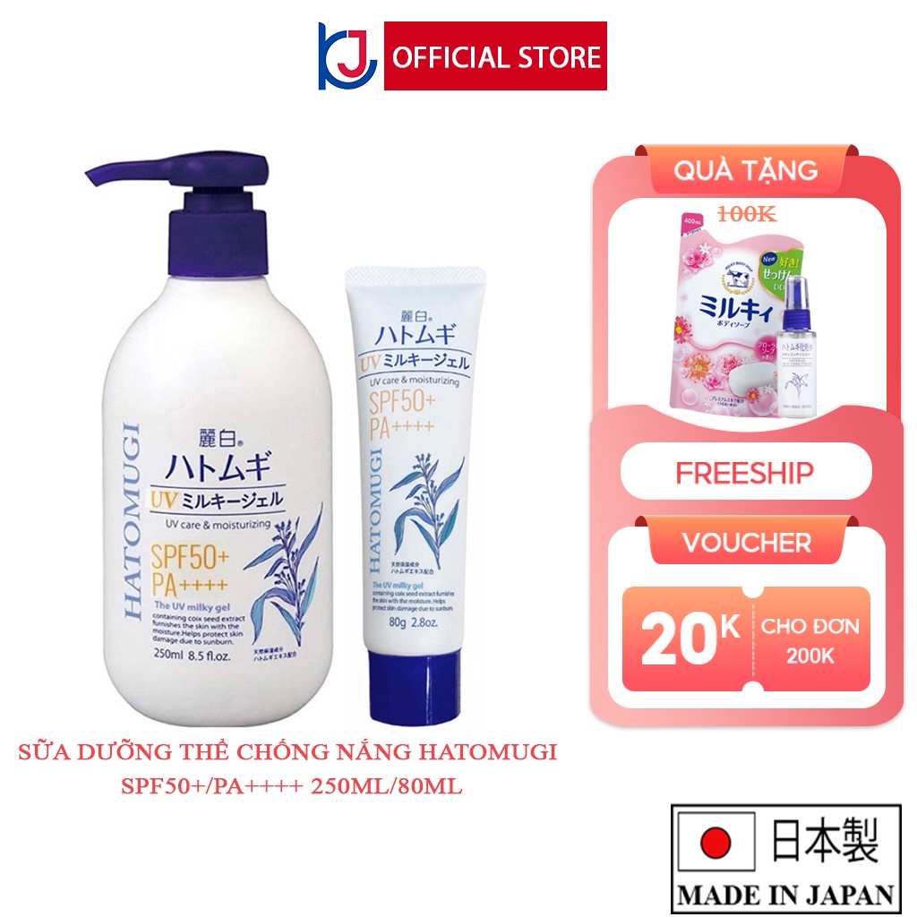 Sữa dưỡng thể chống nắng, dưỡng ẩm và làm sáng da Hatomugi Nhật Bản SPF50 PA+++