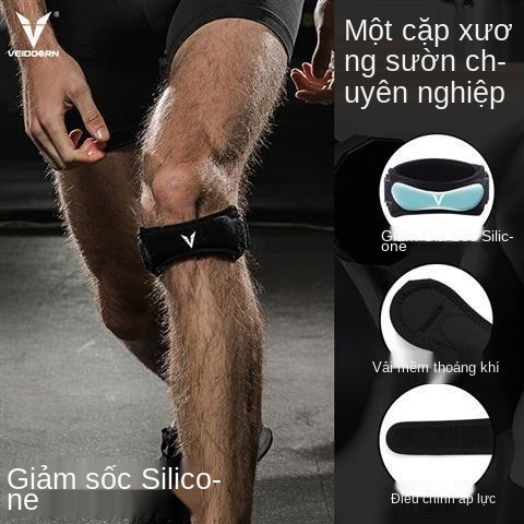 dây đeo patellar Nam và nữ chạy thể dục thao bong gân sụn chêm Bảo vệ đầu gối cố định vỏ silicone