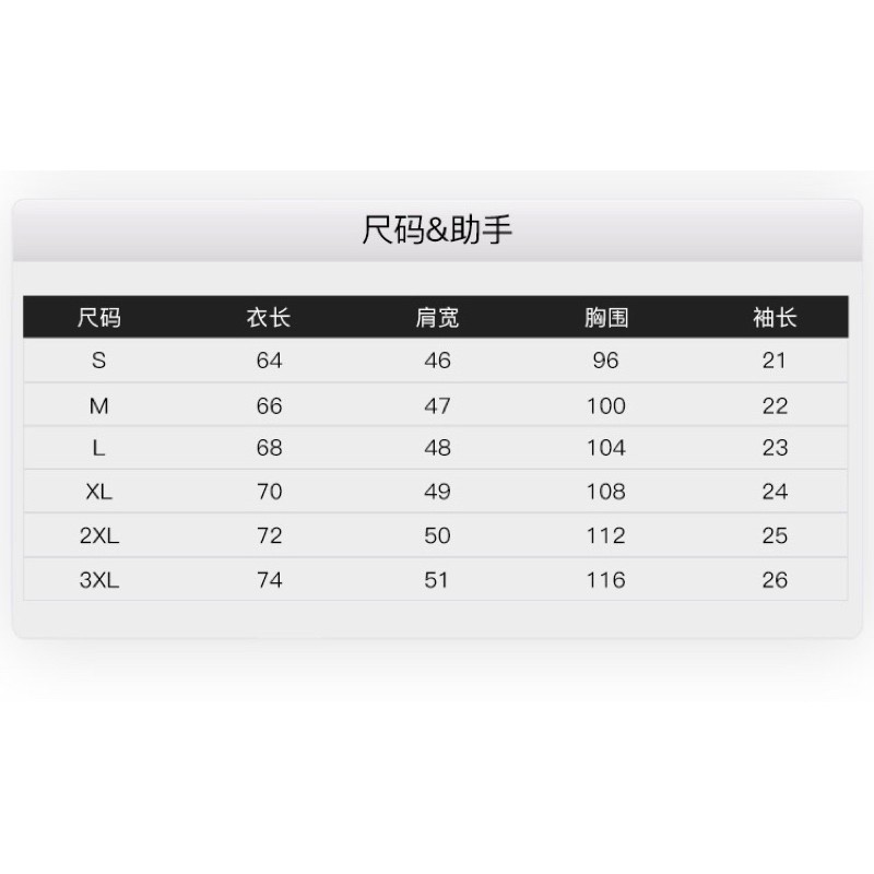 Áo phông nelly heybig (có sẵn) sarf