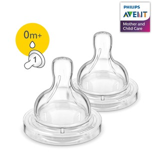 Núm vú chống đầy hơi Philips AVENT 0m+ (CHÍNH HÃNG) CHO BÉ (SCF631/27)