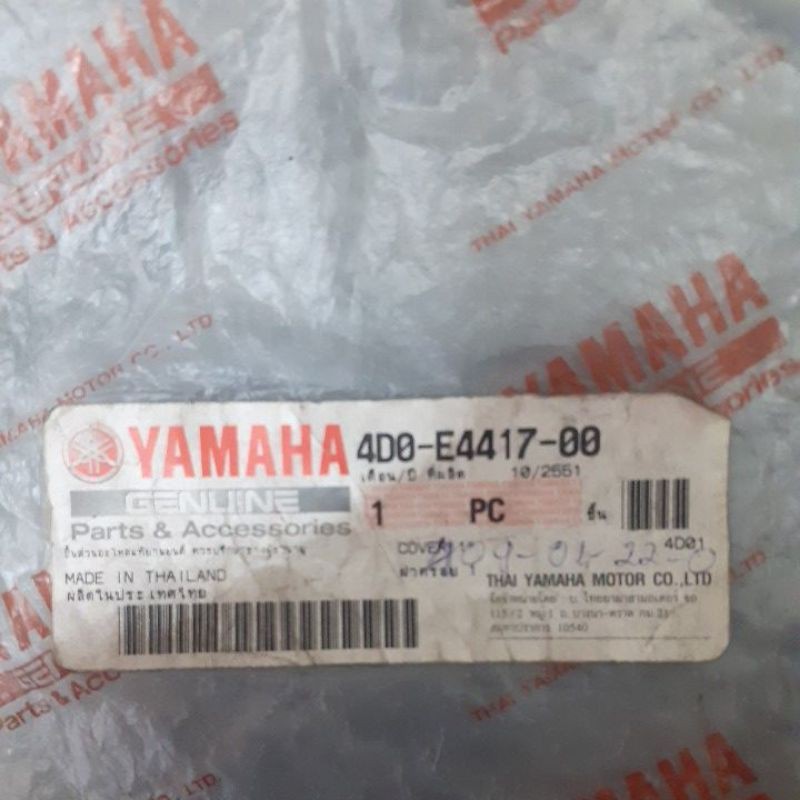 Nắp lọc gió Mio Clasico