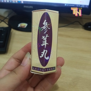 Seng yong wan -Sâm nhung hoàn (tăng cân cho người gầy)