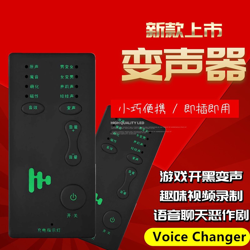 Card Âm Thanh Mini Cho Điện Thoại