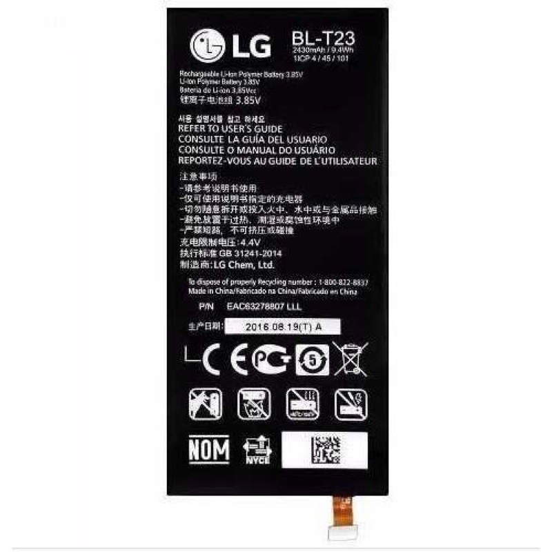 Pin LG X cam BL-T23