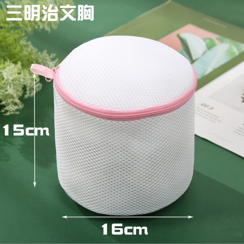 Túi Giặt Đồ Lót / Vớ Có Khóa Kéo Tiện Dụng Khi Đi Du Lịch