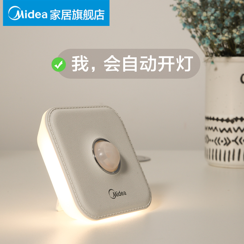 Đèn Cảm Biến Gắn Toilet Xiaomi Youpin Midea