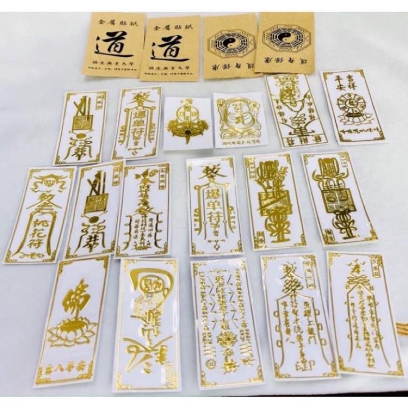 miếng dán linh phù cầu tài cầu lộc, công danh, sự nghiệp, sức khoẻ, hôn nhân cho điện thoại máy tính bảng,ipad