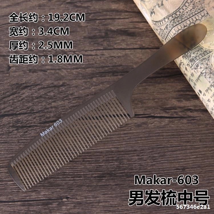 Lược Cắt Tóc Makar Dành Cho Các Salon, Barber Chuyên Nghiệp