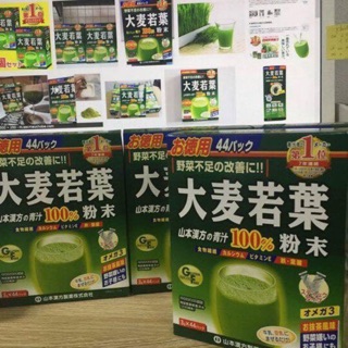 Bột lúa non Nhật Bản gói 132g