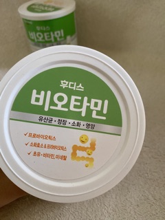 [HÀNG HÀN] Sữa bột men tiêu hoá Ildong 100gram.