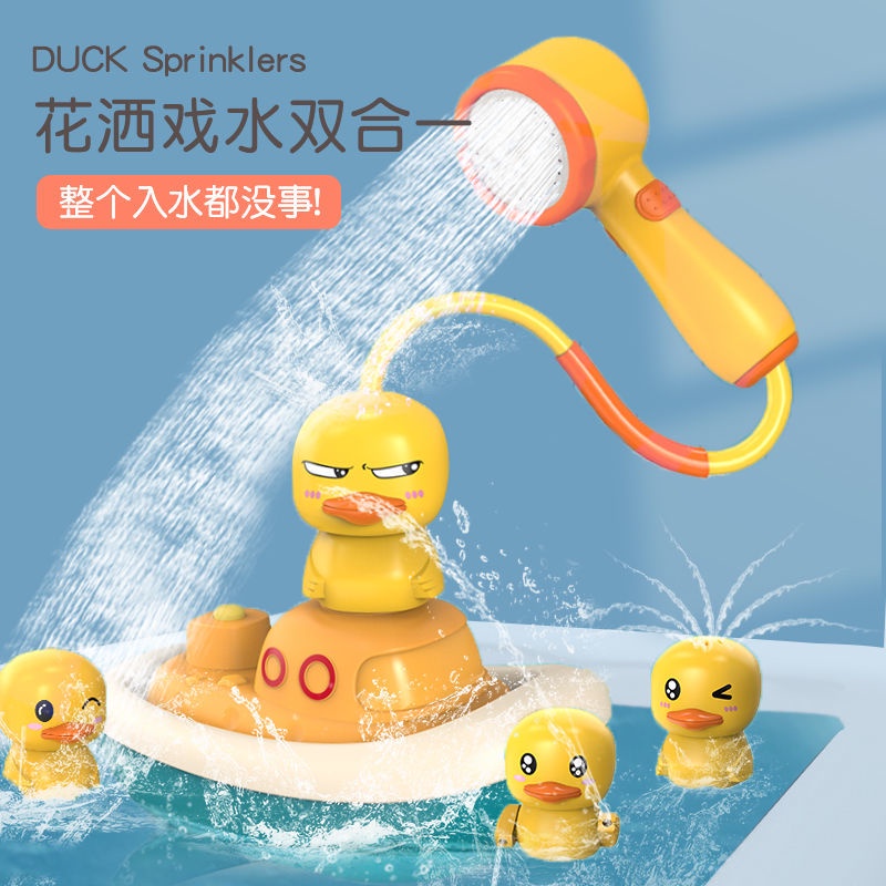 Đồ chơi bồn tắm hình vịt con dễ thương cho bé