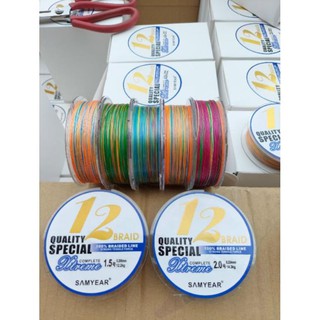 Dù pe samyear x12 7 màu tải cá cực tốt - dù câu lure