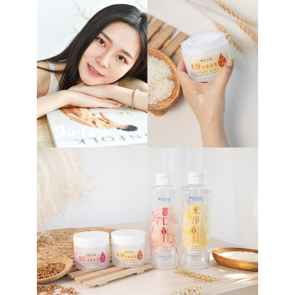 Nước cân bằng/kem dưỡng ẩm từ bo bo/gạo Cellina Coix Seed/Rice Skin Conditioner/ Moisturizing Aqua Gel