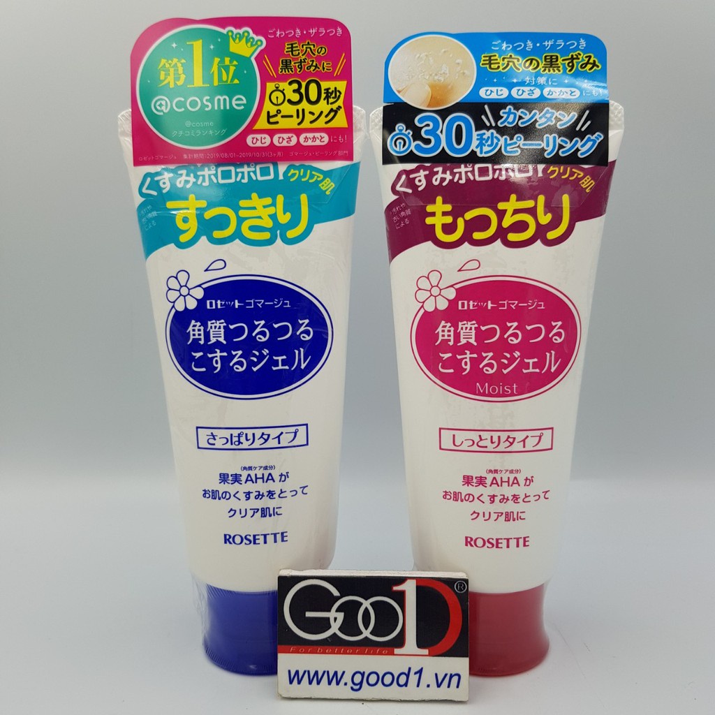Gel tẩy tế bào chết ROSETTE 120g Japan