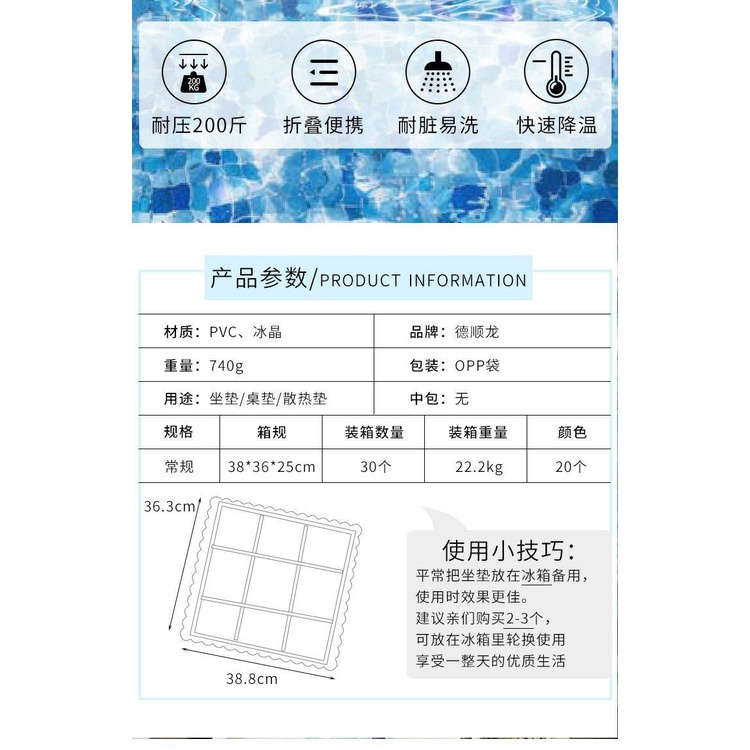 Đệm Gel Làm Mát Lót Ghế Ngồi Văn Phòng / Xe Hơi Thoáng Khí