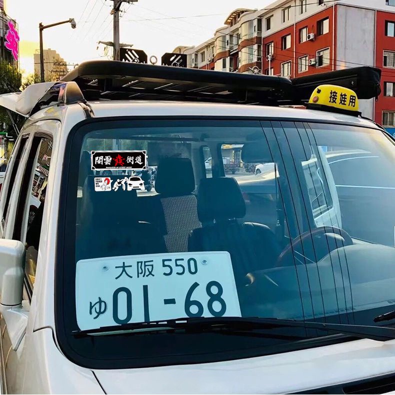 Kamikaze  Jdm Hình dán Phong cách Nhật Bản Phản chiếu Decal sửa xe Kính chắn gió Hình dán Windows Đề can xe máy