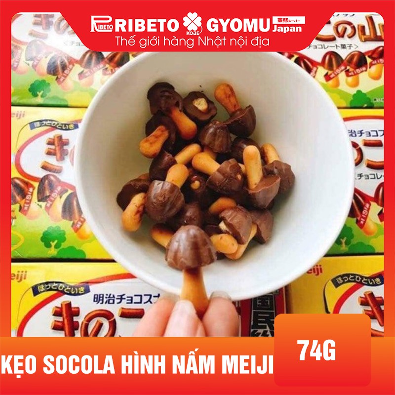 Kẹo socola hình nấm Meiji 74g - Kẹo Kinoko Chocolate - Hàng nội địa Nhật