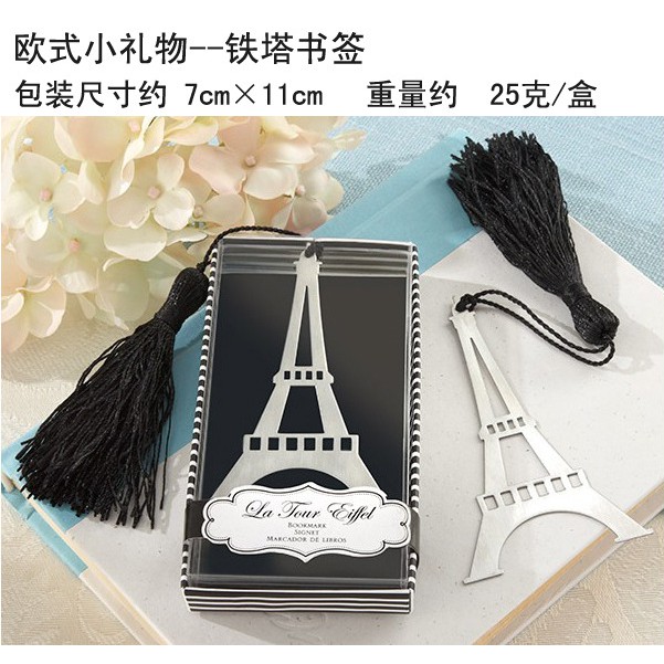 Bookmark kim loại bookmark cổ trang thiên thần chìa khóa ô có hộp (nhiều mẫu) đánh dấu sách xinh xắn