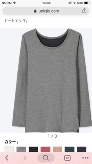 Áo giữ nhiệt Uniqlo Heatech