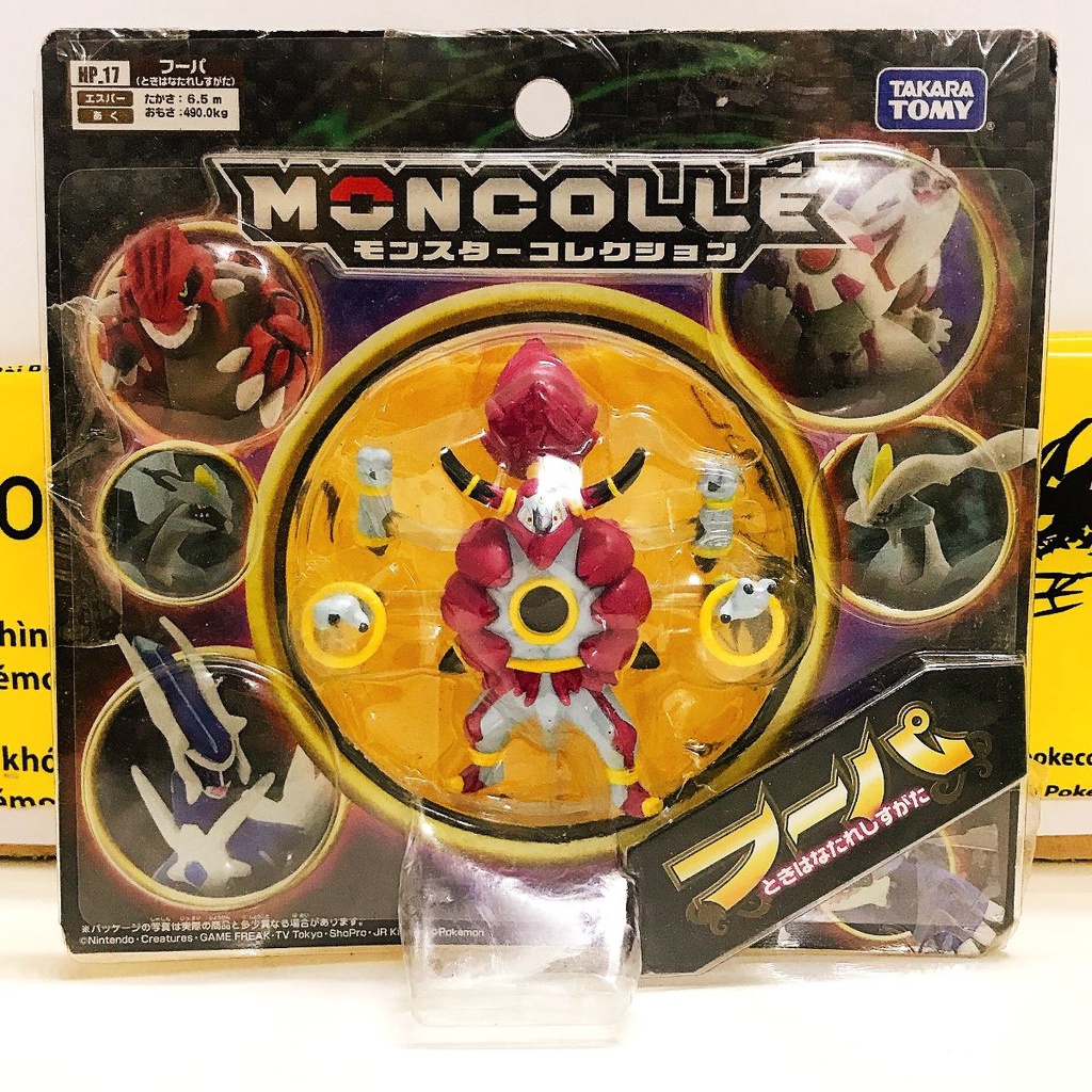 Mô Hình Pokemon Hoopa Unbound chính hãng Takara TOMY Nhật Bản Hyper Size - Pokemon Moncolle Figure - PokeCorner