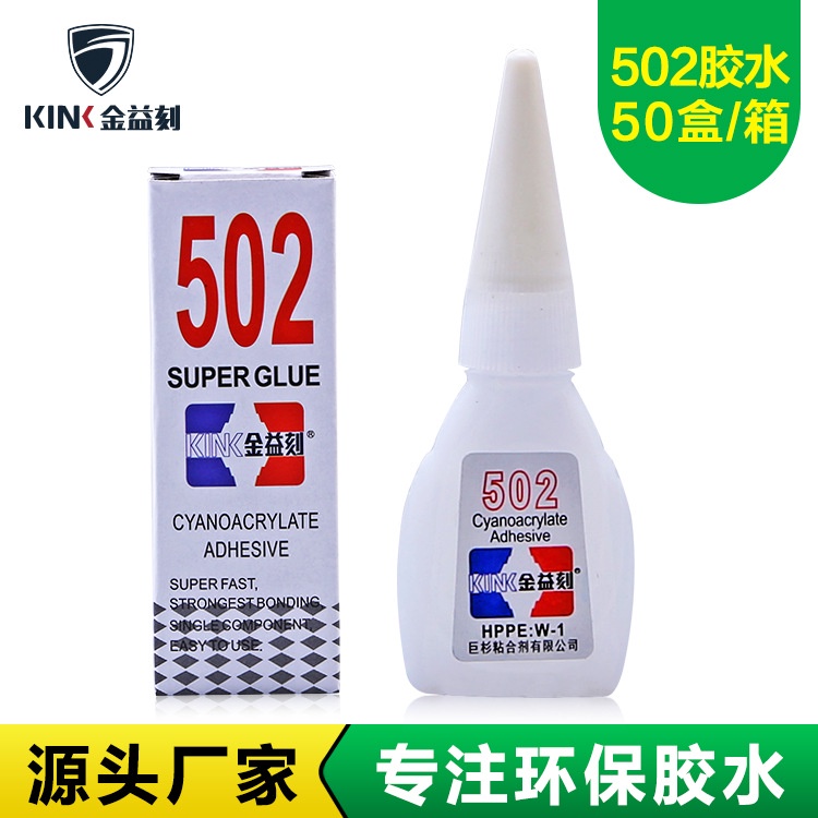 Keo Dán Siêu Dính Nhanh Khô 502 Chất Lượng Cao