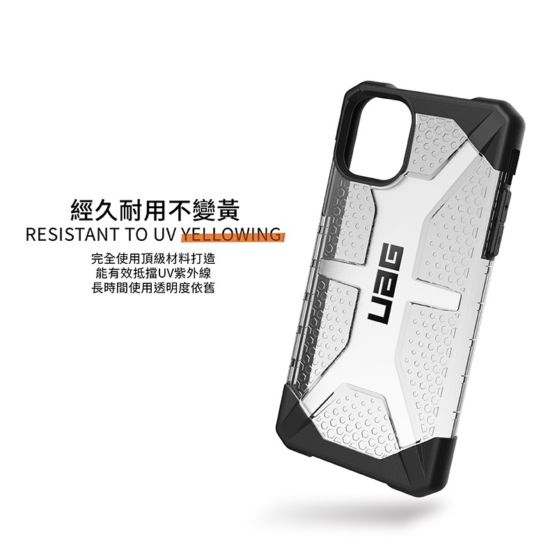 Uag Ốp Điện Thoại Chống Sốc Đính Đá Cho Iphone11 Pro Max X Xr Xsmax 6 / 6s / 7 / 8 Plus