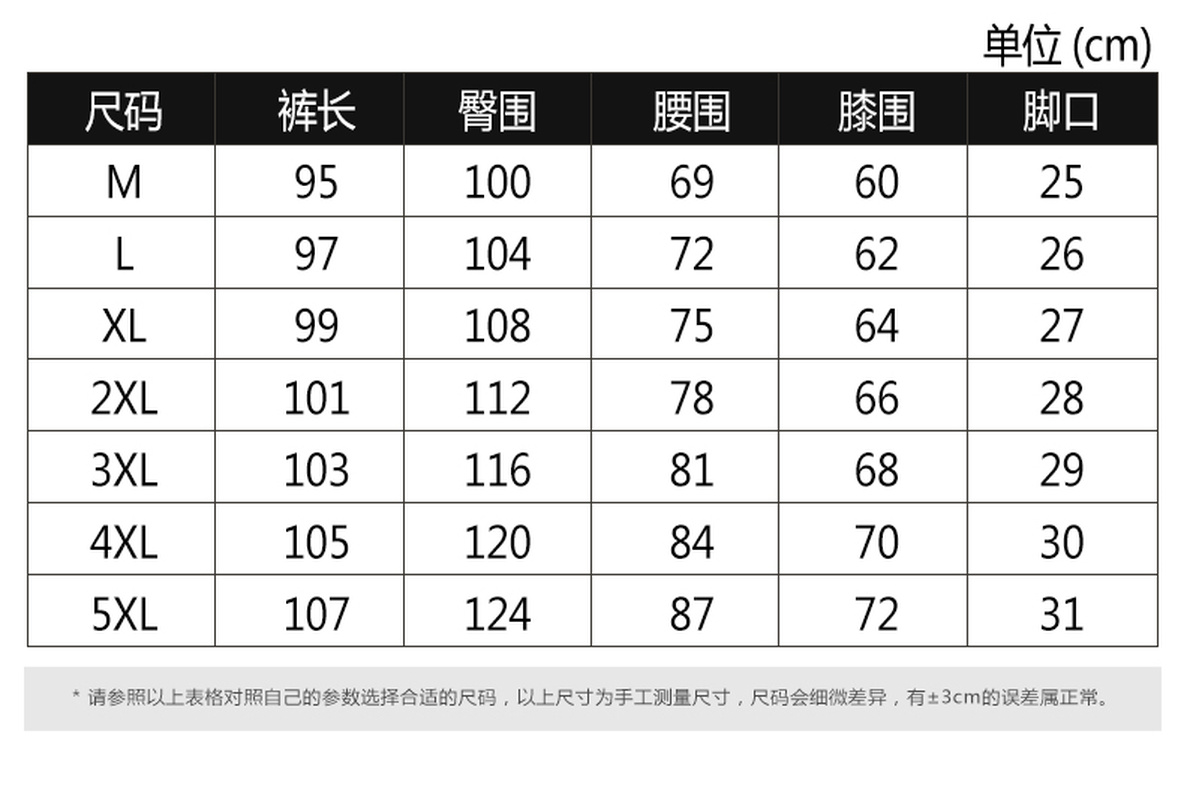 Quần Thể Thao Adidas Dáng Rộng Thời Trang Mùa Hè Cho Nam Giới Size M-5Xl | BigBuy360 - bigbuy360.vn