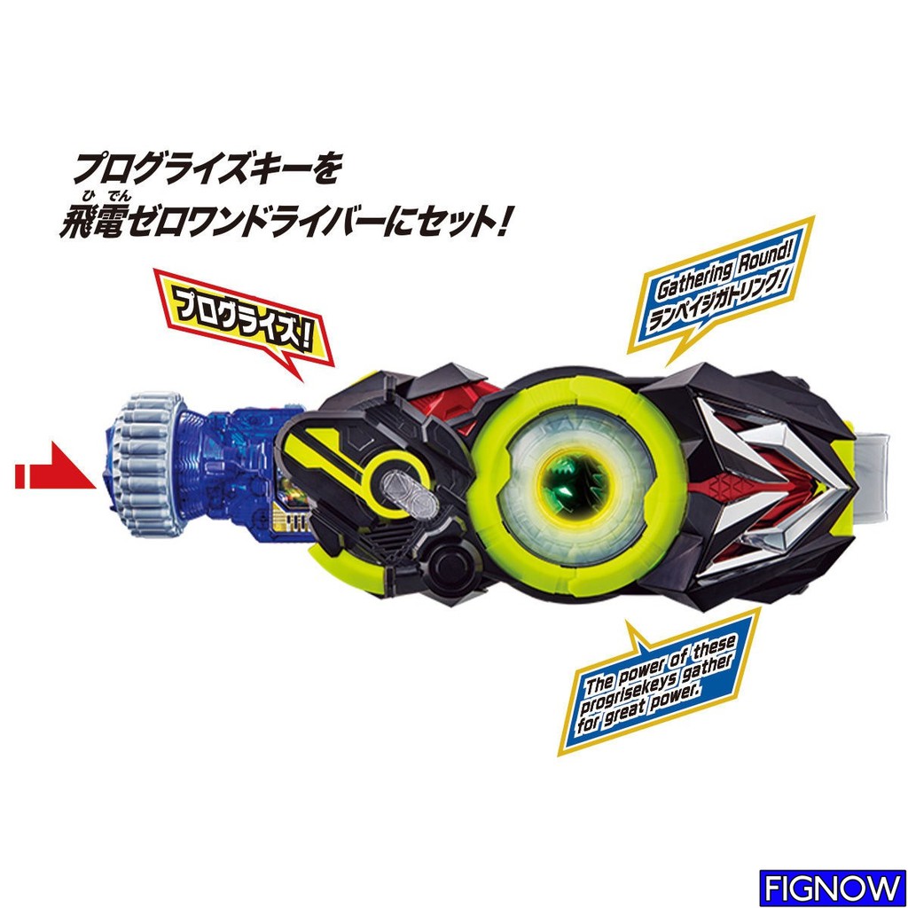 Mô hình đồ chơi chính hãng Bandai DX Rampage Gatling Progrise Key - Kamen Rider Zero One