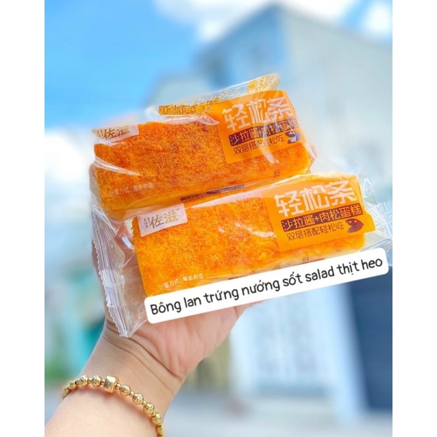 Bông Lan thanh 7 vị( 1 cái) ( phô mai- tôm -thịt-trứng-dừa -ruốc rong biển )