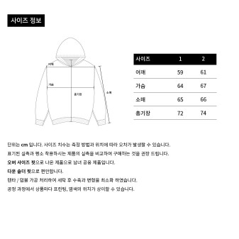 ÁO KHOÁC CÓ MŨ ADLV BABY FACE HOODIE BLACK PHONE