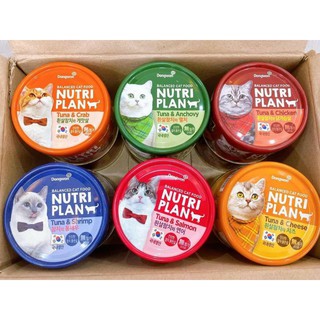 Pate Nutri Plan cho mèo - 160g 🐟