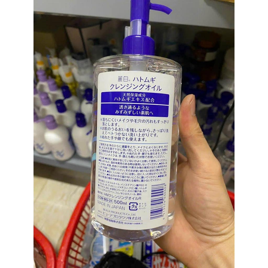 Dầu tẩy trang Hatomugi ý dĩ dưỡng ẩm, làm sáng da 500ml The Cleansing Oil