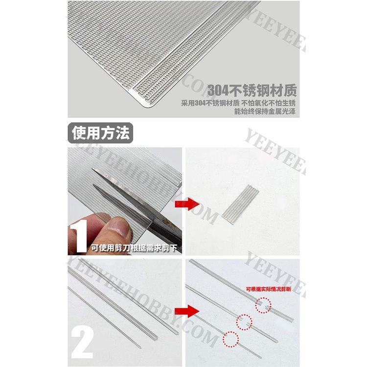 PHỤ KIỆN MOD MOSHI - METAL ETCH - BỘ METAL ETCH CHO GUNDAM (MX043~048)
