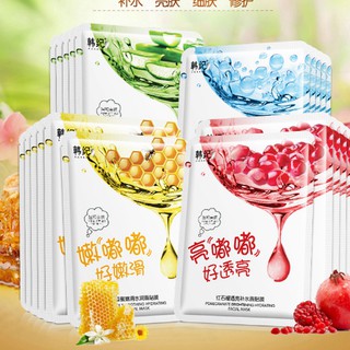 Mask Mặt nạ Merzy (Miếng) – Mặt nạ