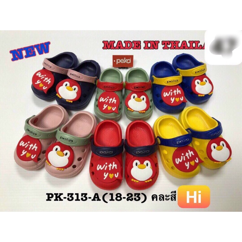 siêu mềm có quai hậu cho bé trai và bé gái từ 1-5 tuổi, ảnh thật shop chụp