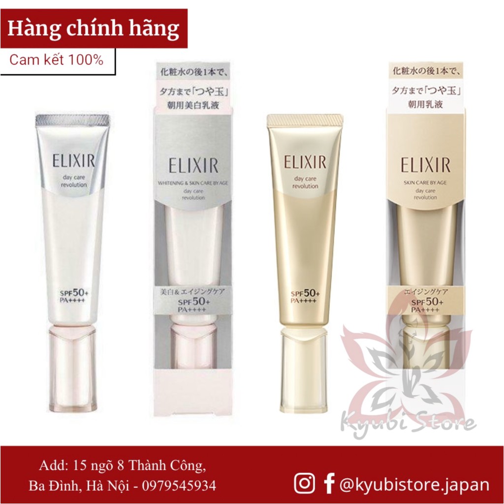 [Nhật nội địa] Kem dưỡng ngày chống nắng Shiseido Elixir White Day Care Revolution SPF 30/50 PA +++ 35ml